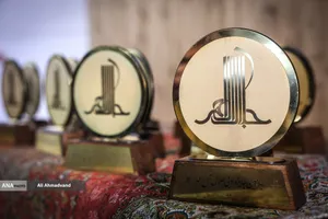 اختتامیه &laquo;هجدهمین دوره جایزه ادبی جلال آل&zwnj;احمد&raquo;