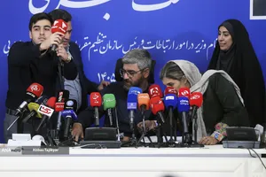 نشست خبری حمید فتاحی رئیس سازمان تنظیم مقررات و ارتباطات رادیویی