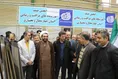 رویداد صدرا در واحد شهرکرد
