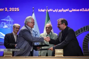 اولین کنفرانس بین&zwnj;المللی استاندارد و استانداردسازی صنایع دریایی