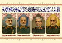 مراسم تشییع پیکر مطهر شهدای جنایات اخیر صهیونیست‌ها سه‌شنبه برگزار می‌شود