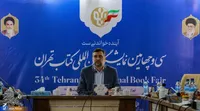 کتاب جمع شده از سطح نمایشگاه کتاب اجازه عرضه در بخش مجازی را ندارد