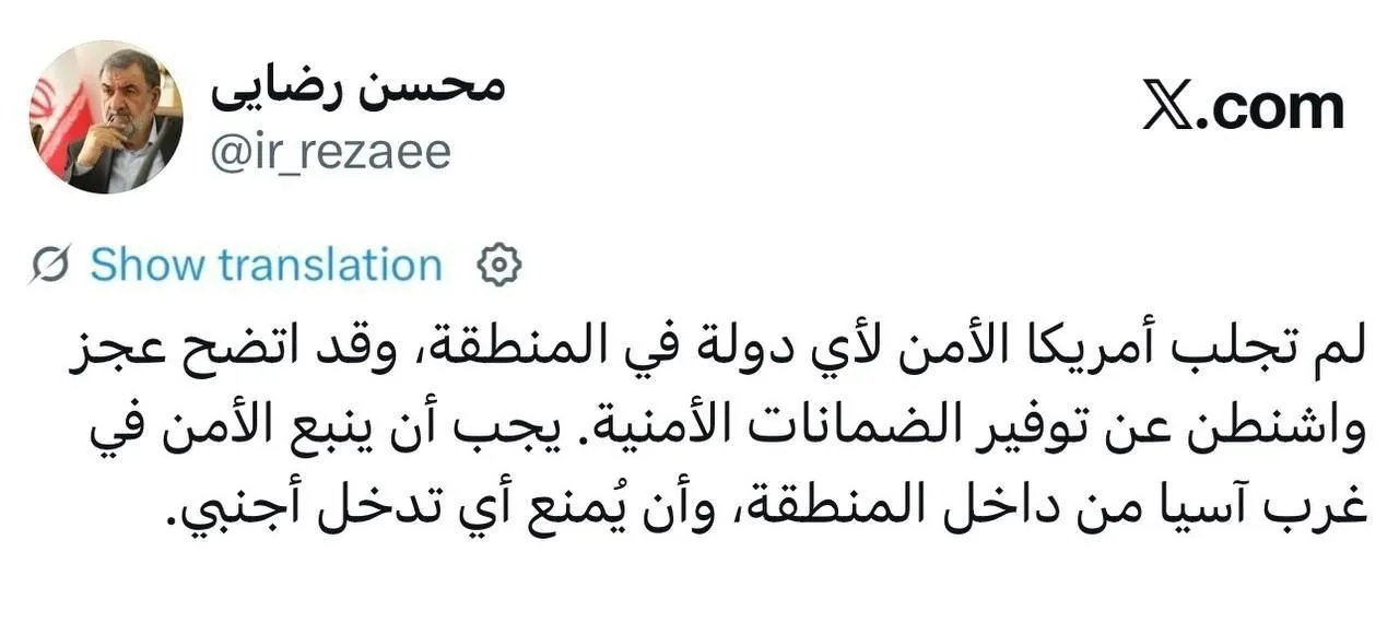 توئیت