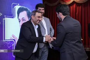 اختتامیه رویداد iran Ai