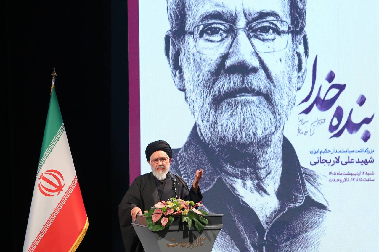 آیین بزرگداشت «سیاستمدار حکیم ایران»/ صالحی: شهید لاریجانی یک دولت مرد واقعی بود