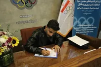 سومین دوره انتخابات کمیسیون ورزشکاران/ لبیب ثبت نام کرد