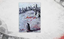 «عمو سیبیلو» جشنواره بین المللی فیلم کوتاه تهران را افتتاح می کند