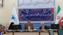 دانشکدگان تربیت اسلامی کودکان به‌زودی در دانشگاه‌ آزاد راه‌اندازی می‌شود