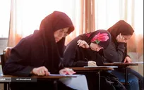 وزارت بهداشت: ثبت‌نام آزمون دوره MPH دانشگاه تهران آغاز شد