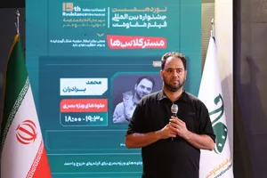 دومین روز جشنواره بین المللی فیلم مقاومت 