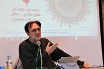 تمدن جدید به مرز‌های جغرافیایی اعتنا نمی‌کند