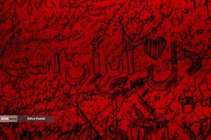  وداع بی&zwnj;پایان