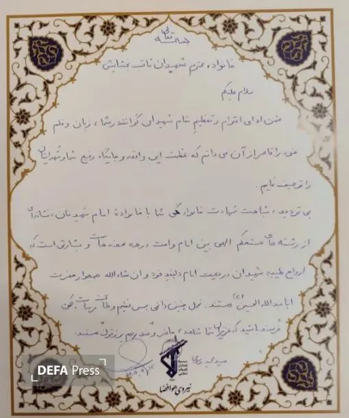 توئیت