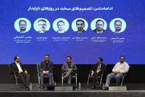 هر جا که فناوری و نوآوری ورود می‌کند مهم‌ترین قابلیت همراه آن ایجاد شفافیت است