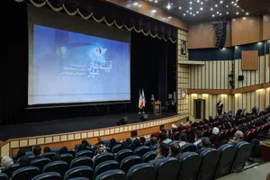 آیین بزرگداشت مقام پرستار