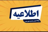 افزایش ٢٠٠٠نفری خروج حجاج از عربستان/۴۸۳۰زائر ایرانی امروز برمی‌گردد
