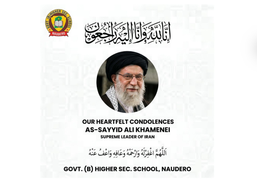 آماده انتشار/ واکنش علمای پاکستانی، دانشگاه‌ها و نهاد‌های آموزشی به شهادت آیت‌الله سید علی خامنه‌ای و حمله به یک مدرسه در ایران