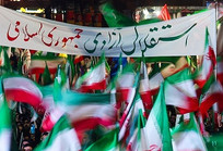 ملت ایران با حضوری وحدت&zwnj;آفرین در مراسم تشییع رهبر شهید پیوند عمیق&zwnj;شان با ولایت را به نمایش می&zwnj;گذارد