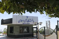 بخشنامه رسمی جابه جایی امتحانات و ترم تابستان دانشگاه آزاد اسلامی ابلاغ شد
