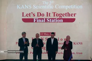 الحفل الختامي للمعرض الدولي الثاني عشر للتكنولوجيا والابتكار "إينوتكس 2023"