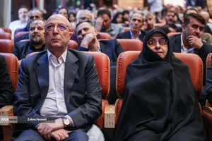 دومین همایش &laquo;حکمرانی حکمی شهید آیت&zwnj;الله رئیسی&raquo;