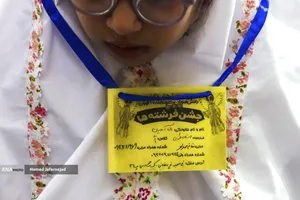 جشن تکلیف ۳۵۰۰ دختر شهر تهران