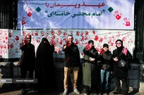 بیعت دانشگاهیان جهادی وزارت بهداشت با سومین رهبر انقلاب اسلامی