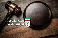 هشدار کمیته انضباطی به باشگاه‌هایی که بازیکن به تیم‌های ملی فوتبال ندهند