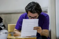 فرصت مجدد ثبت نام آزمون ارشد علوم پزشکی سال ۱۴۰۴ تا ساعت ۱۴ امروز به پایان می‌رسد