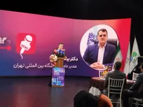 کاربرد هوش مصنوعی در صنایع هزینه تولید را کاهش می‌دهد