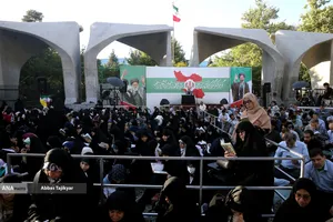 مراسم دعای عرفه در دانشگاه تهران