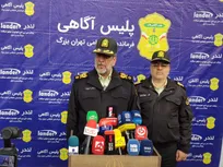 ۲۵۳ نفر سارق و مالخر و حدود یک کیلوگرم طلا و ۳۰ موتورسیکلت کشف شد+ فیلم