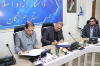 گشایش دفتر استانداردسازی در دانشگاه آزاد بندرعباس