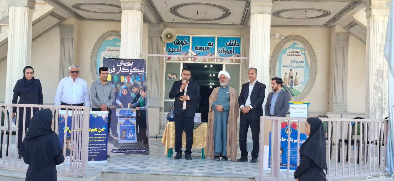شکوفایی نهال‌های مهربانی در دبستان سمای شهید طهرانچی لارستان؛ ۷۵ دانش‌آموز حامی کودکان یتیم شدند