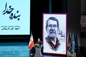 آیین بزرگداشت شهید علی لاریجانی
