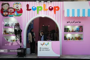 سی و دومین نمایشگاه بین المللی صنایع کشاورزی،مواد غذایی،ماشین آلات و صنایع وابسته 