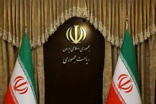گزارش تفصیلی تحلیل عملکرد ۲ ساله دولت چهاردهم منتشر شد