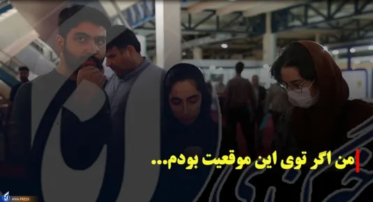 من اگه تو این موقعیت بودم...؟