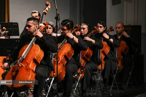 اجرای ارکستر سمفونیک تهران
