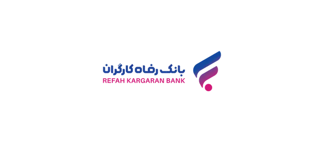 پرداخت بیش از ۳.۳۰۰ میلیارد ریال تسهیلات قرض‌الحسنه اشتغال‌زایی مشاغل خانگی از سوی بانک رفاه کارگران