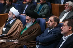 همایش بین المللی حقوق ملت و آزادی های مشروع