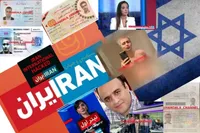 هک کانال تلگرام اینترنشنال توسط گروه حنظله؛ پاسخ سایبری به پروپاگاندای ضدایرانی+فیلم و عکس