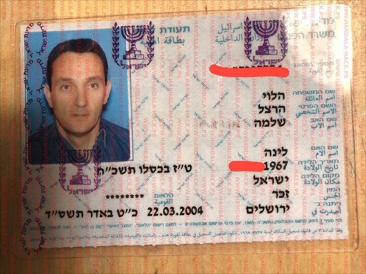 گروه حنظله حساب کاربری رئیس سابق ستاد ارتش اسرائیل را هک کرد گروه حنظله حساب کاربری رئیس سابق ستاد ارتش اسرائیل را هک کرد