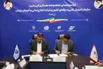 هم‌افزایی دو نهاد برای تربیت مربیان حرفه‌ای بازار سرمایه