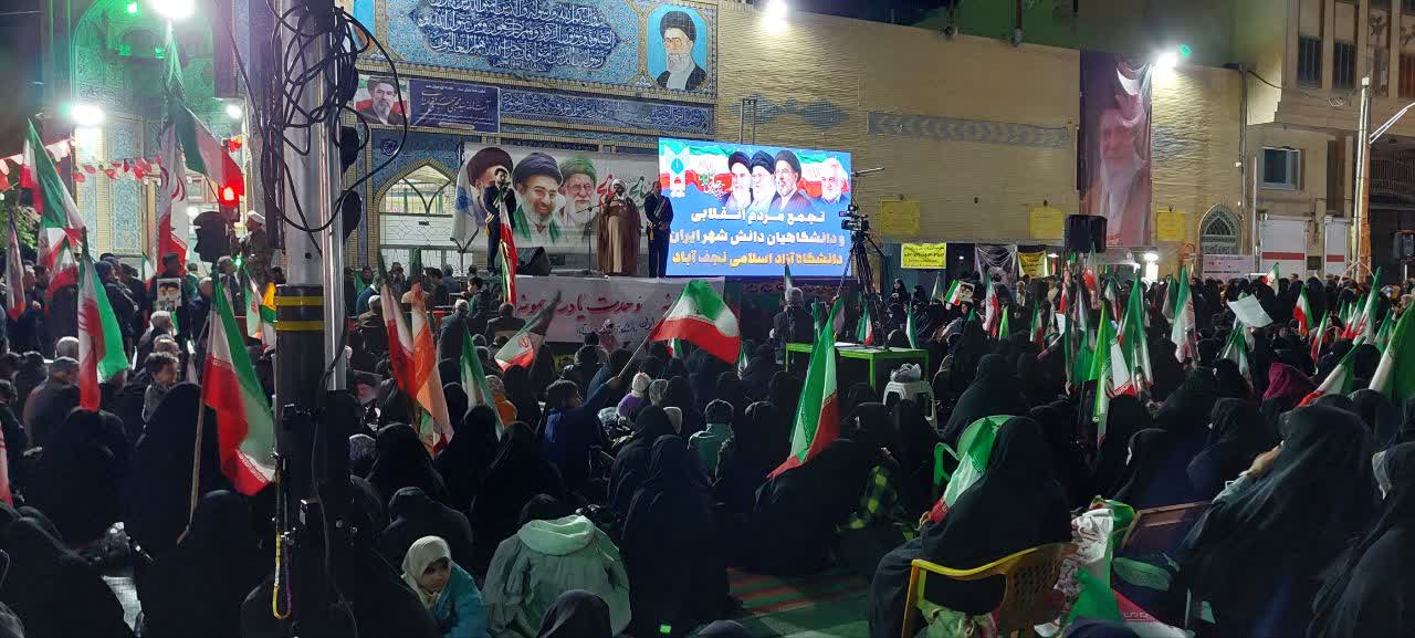 میدان‌داری متفاوت دانشگاه آزاد اسلامی نجف‌آباد در پنجاه و یکمین بعثت مردم