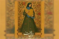 جشنواره «ایران دخت»؛ متون پذیرفته شده خود را معرفی کرد