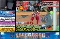 روزنامه های ورزشی