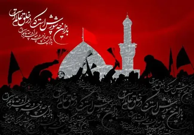 مهم‌ترین اعمال و عبادات شب و روز عاشورا