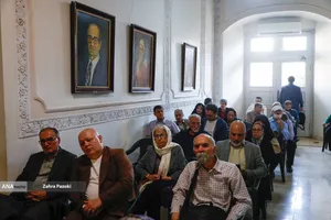 مراسم یادبود