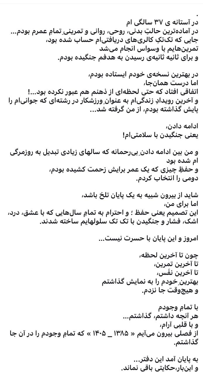 محسن سیفی محسن سیفی